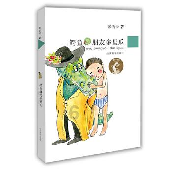 沪江开心词场