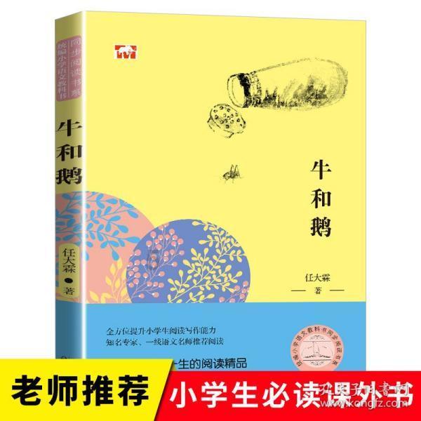南方电网公司毕节黔西供电局：浴“雪”奋战 坚持保障供电服务