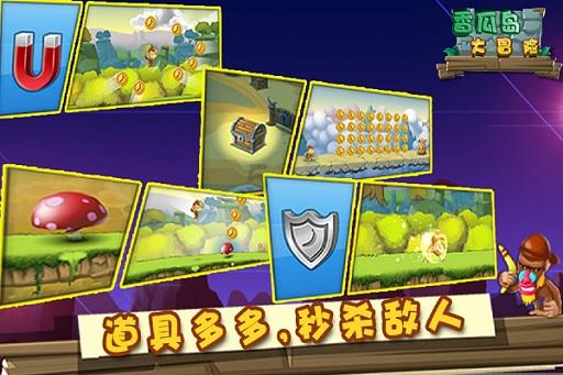 黄金矿工海底版