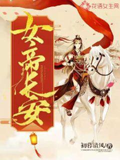 光之子