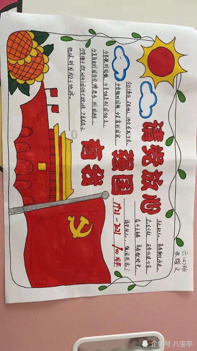 青神:建好多方利益链 奏响富民强村曲