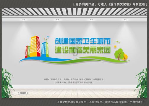 行尸走肉：米琼恩